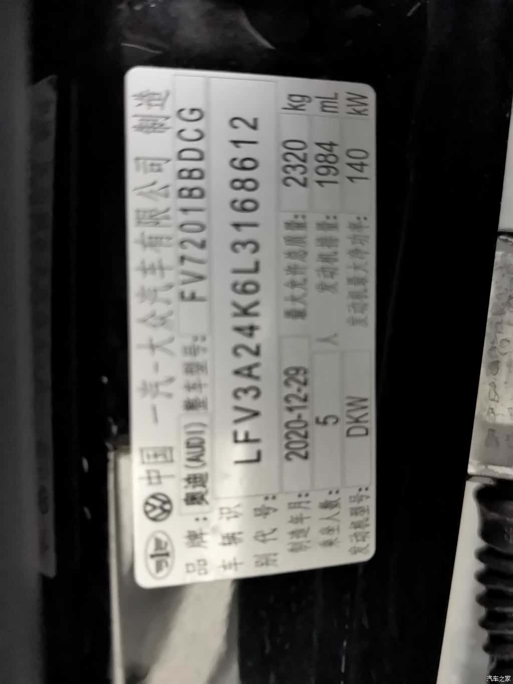 Audi A6L, 2021 21