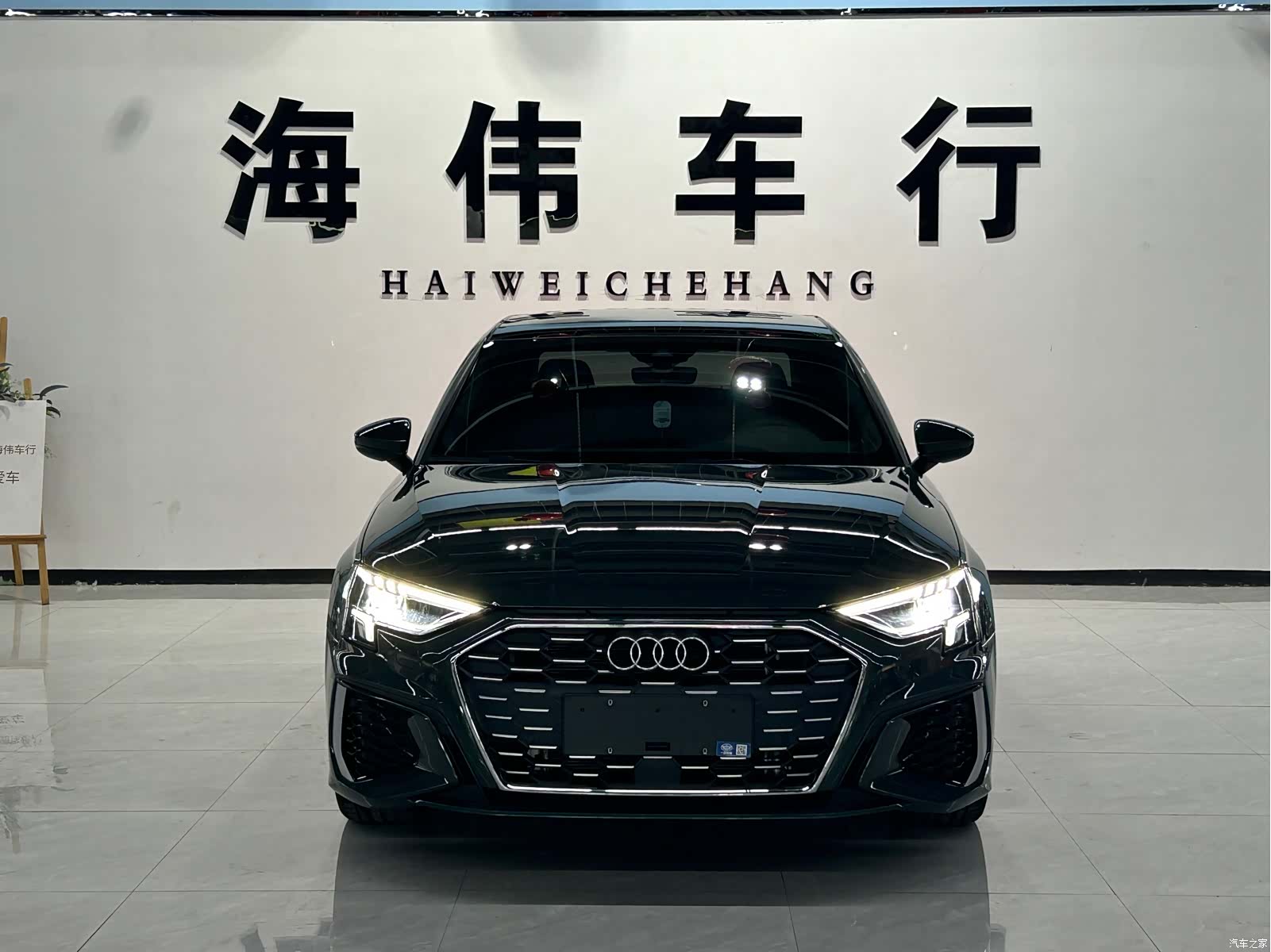 Audi A3, 2023 2