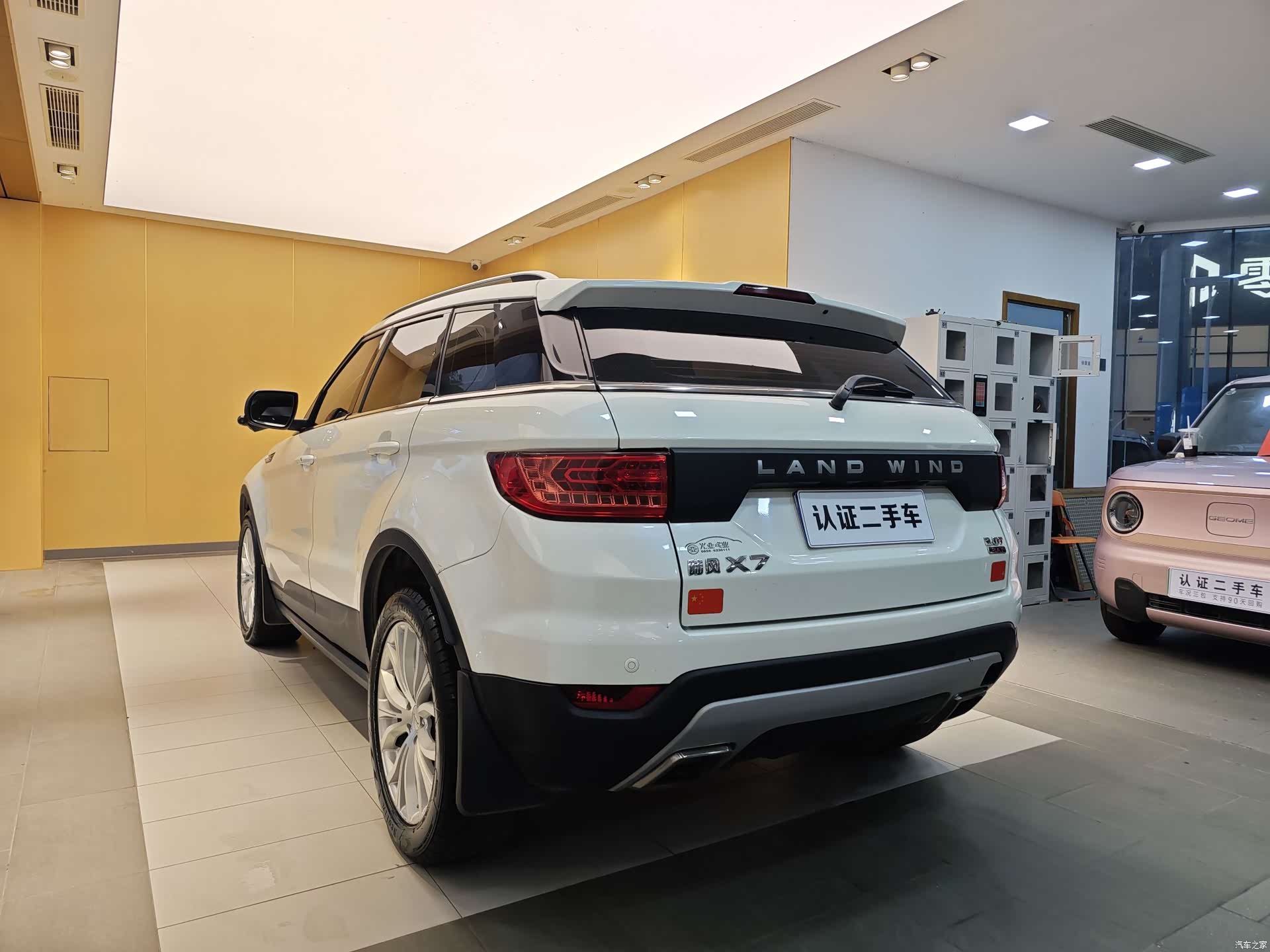 Landwind X7, 2017 24