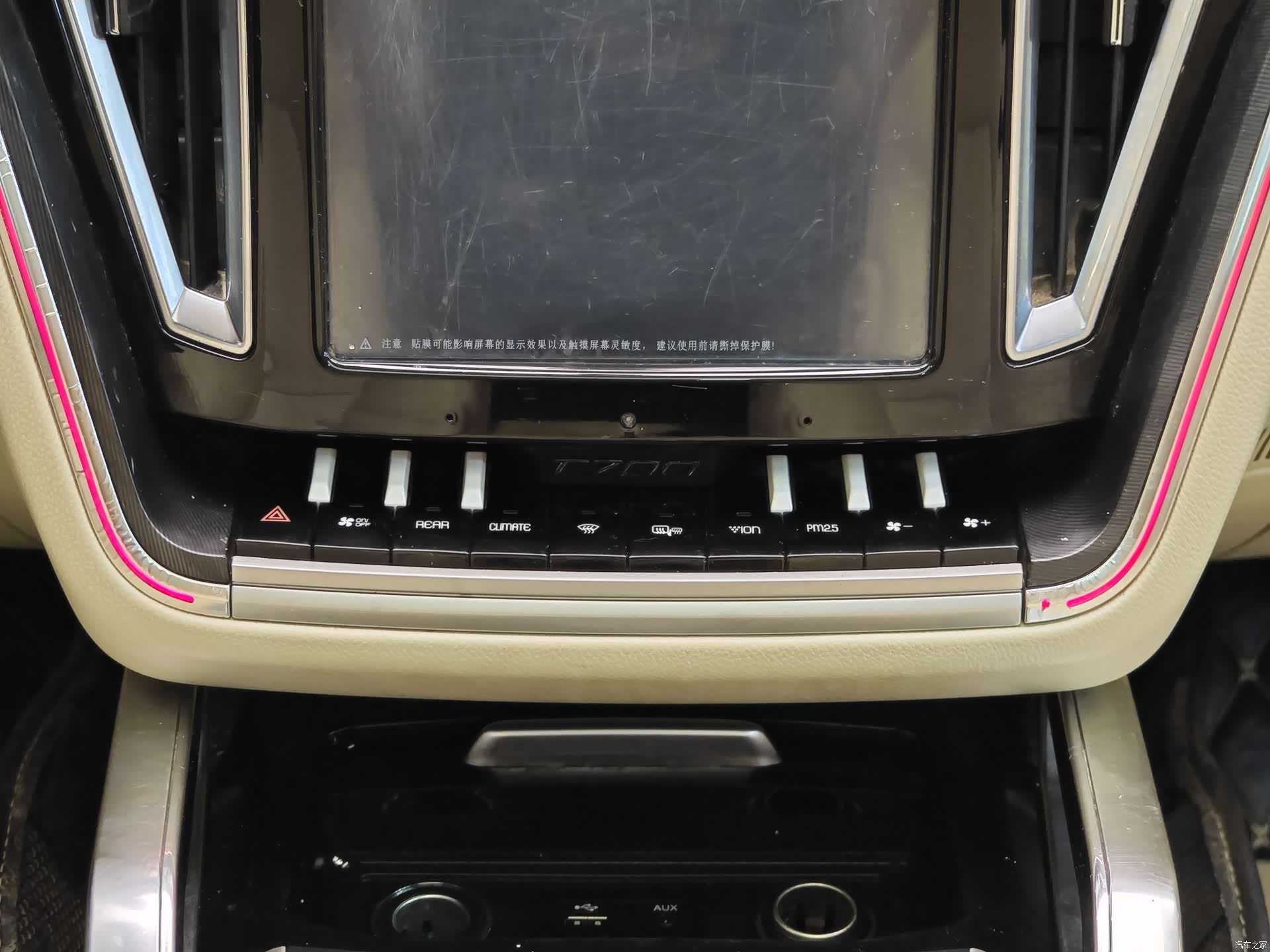 Zotye T700, 2018 16