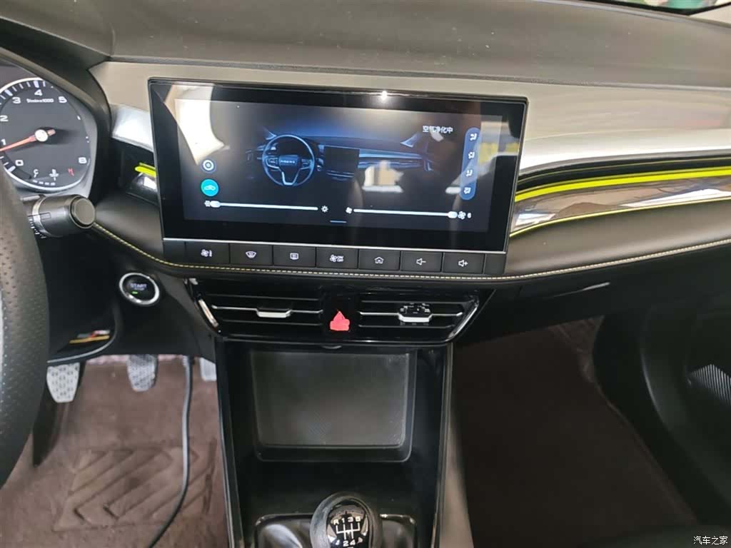 Roewe i5, 2021 13