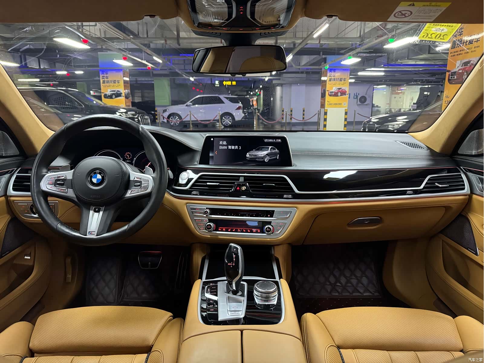 BMW 7 Series, 2018 23