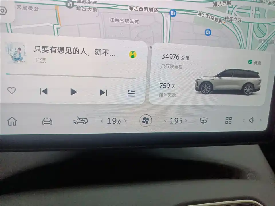 NIO ES8 NIO ES8
