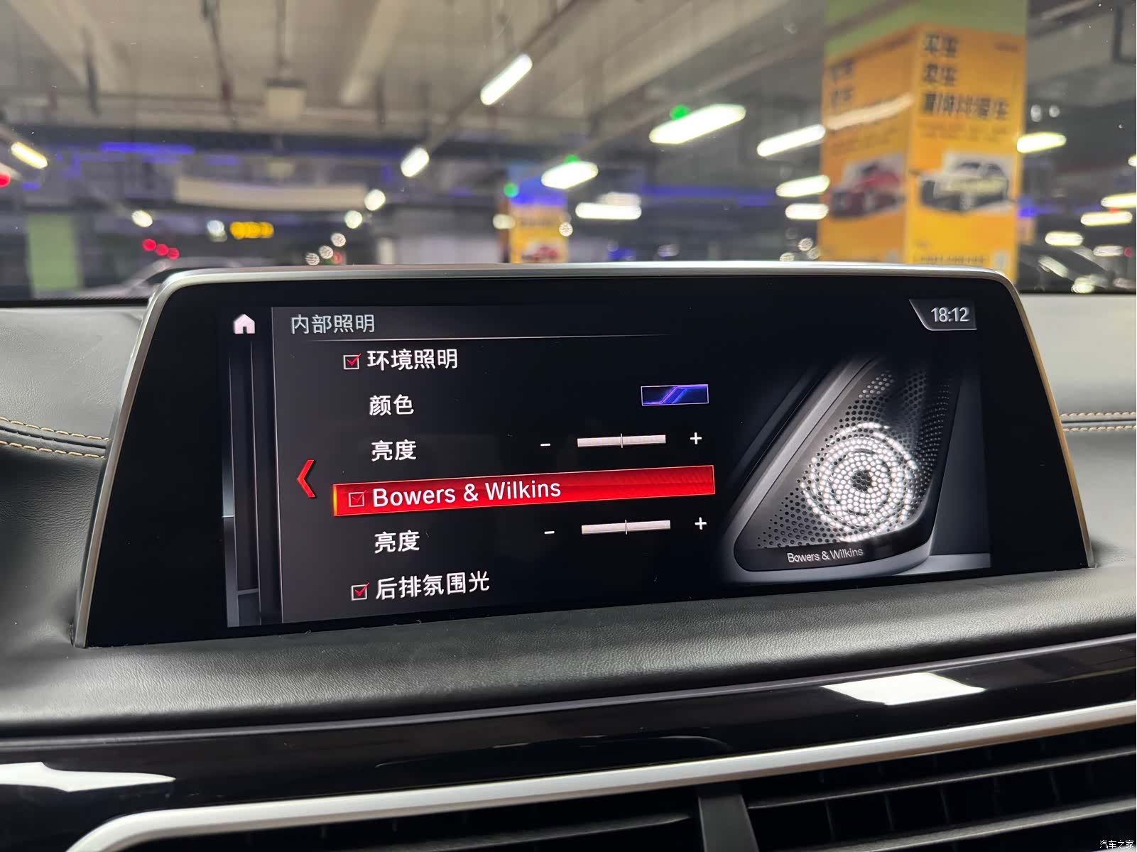 BMW 7 Series, 2018 58