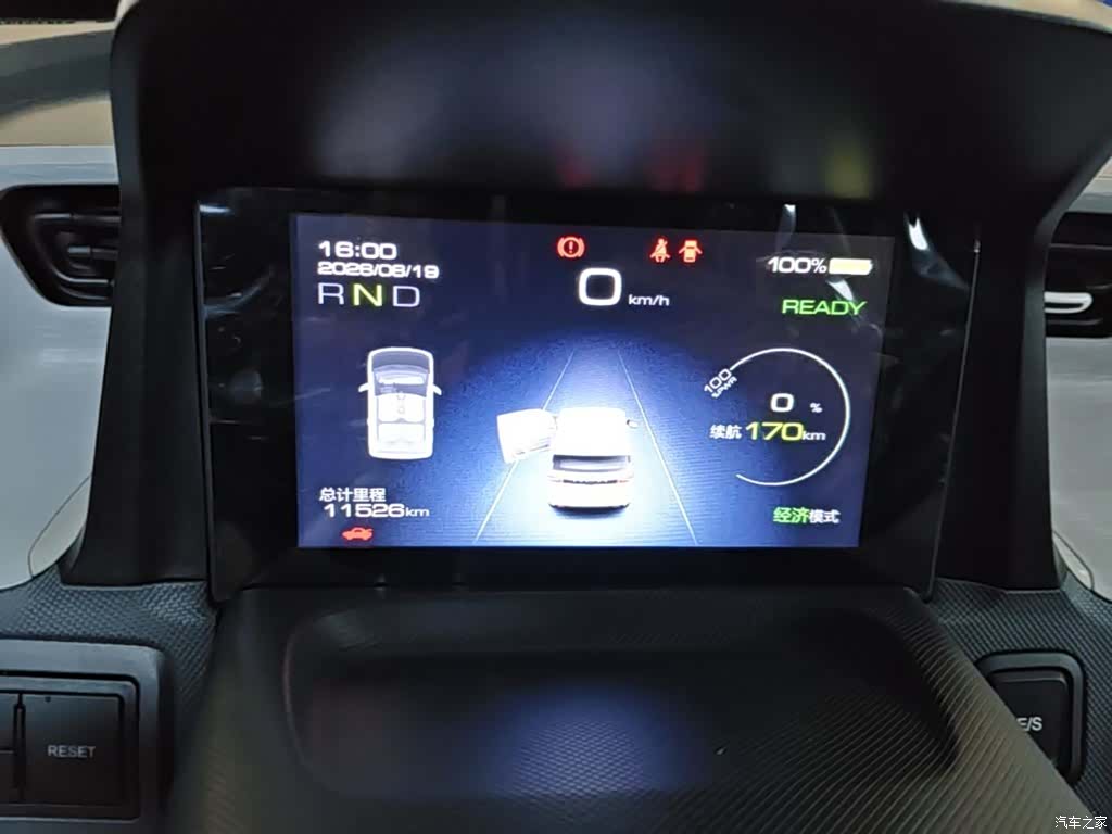 Wuling MINIEV, 2023 12