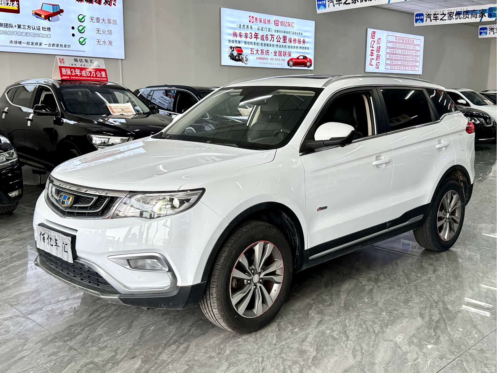 Geely Boyue, 2016 10