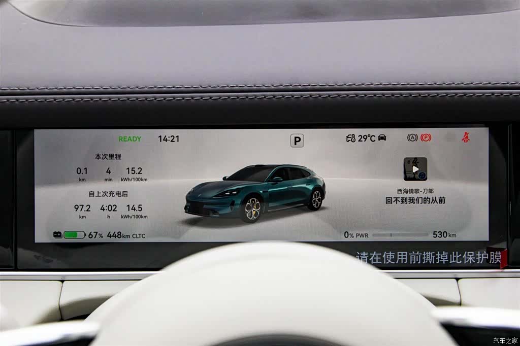 SAIC ShangJie Z7T, 2026 8