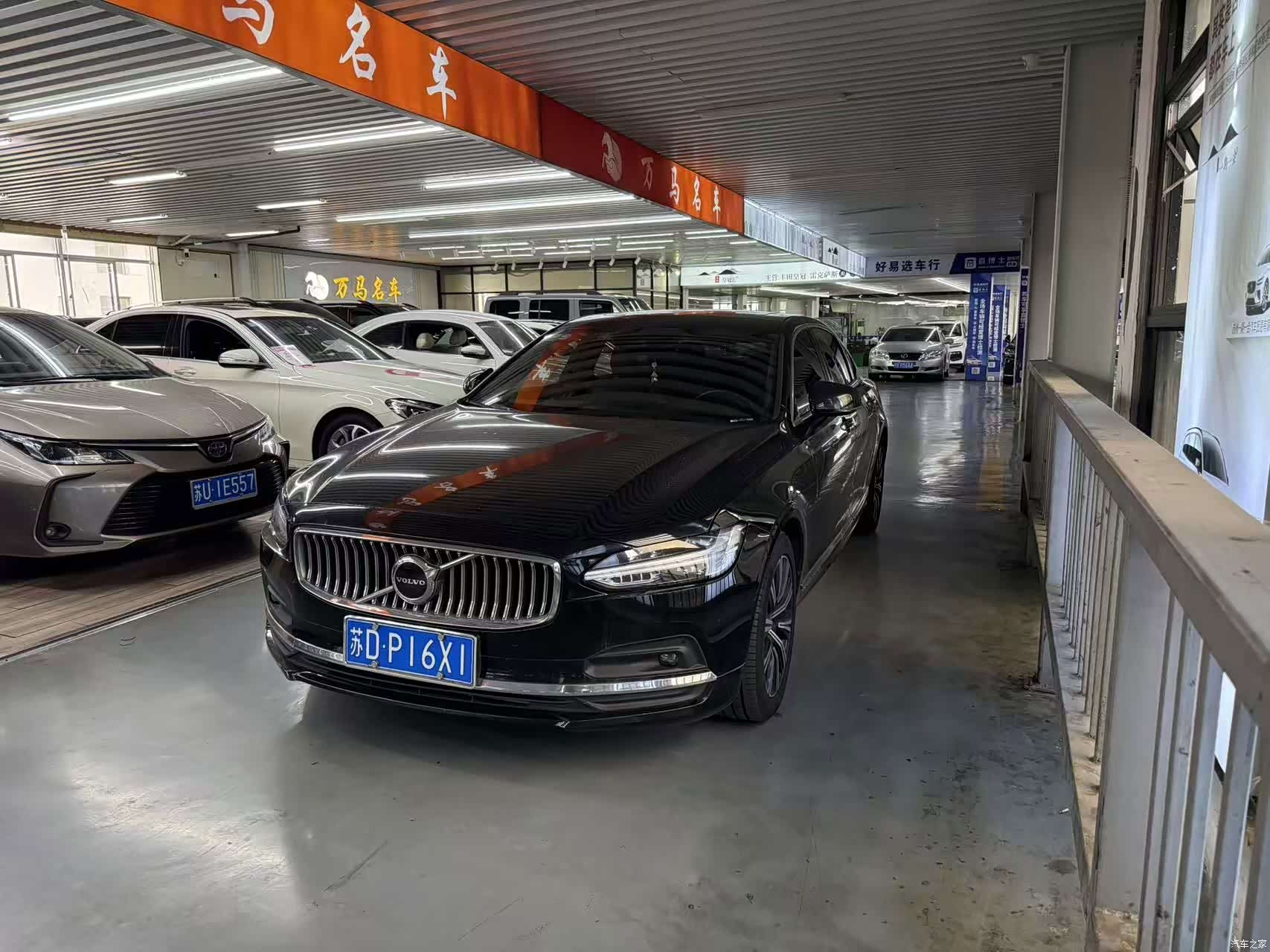 Volvo S90, 2021 1