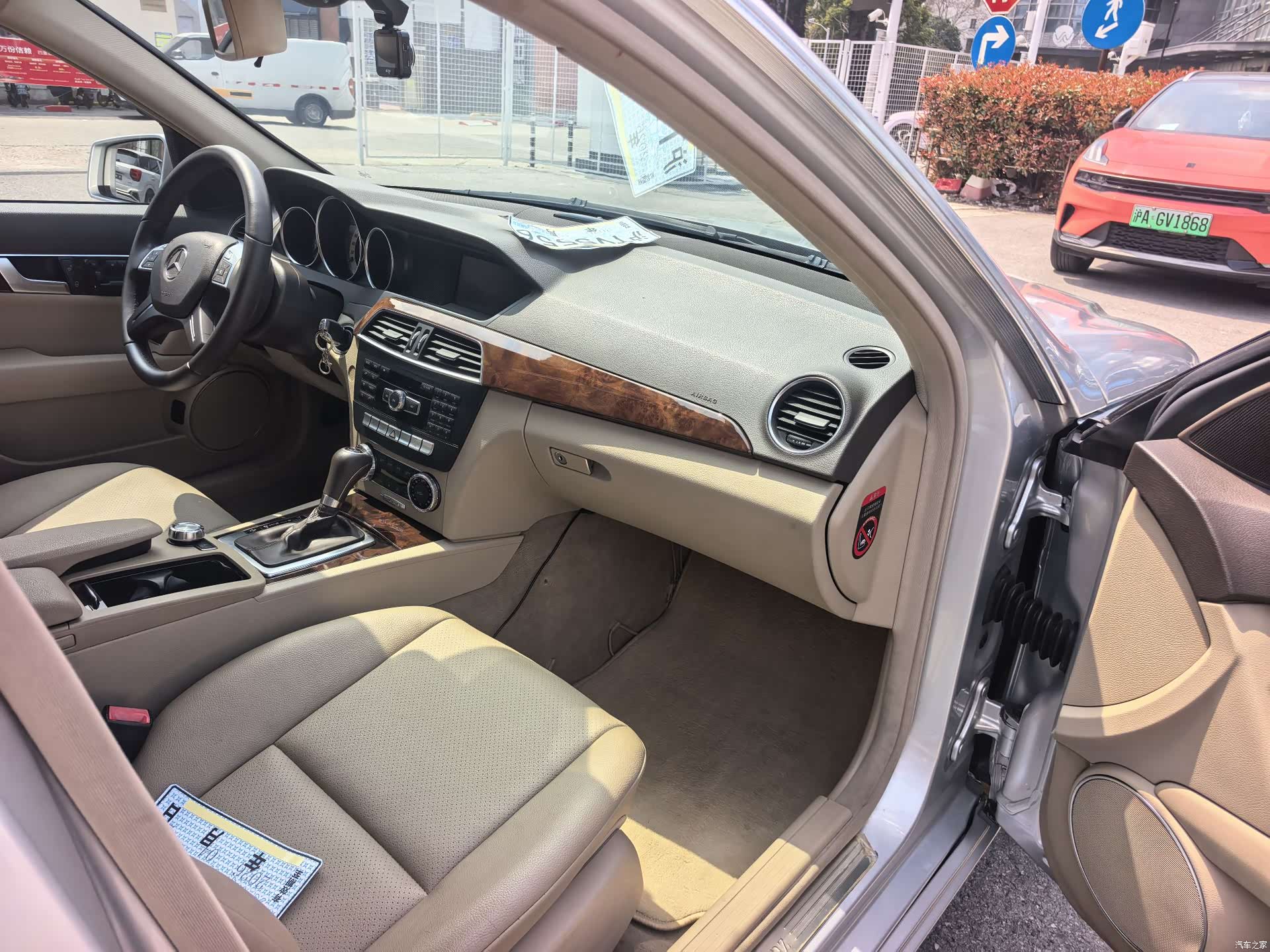 Mercedes-Benz C-Class, 2013 11