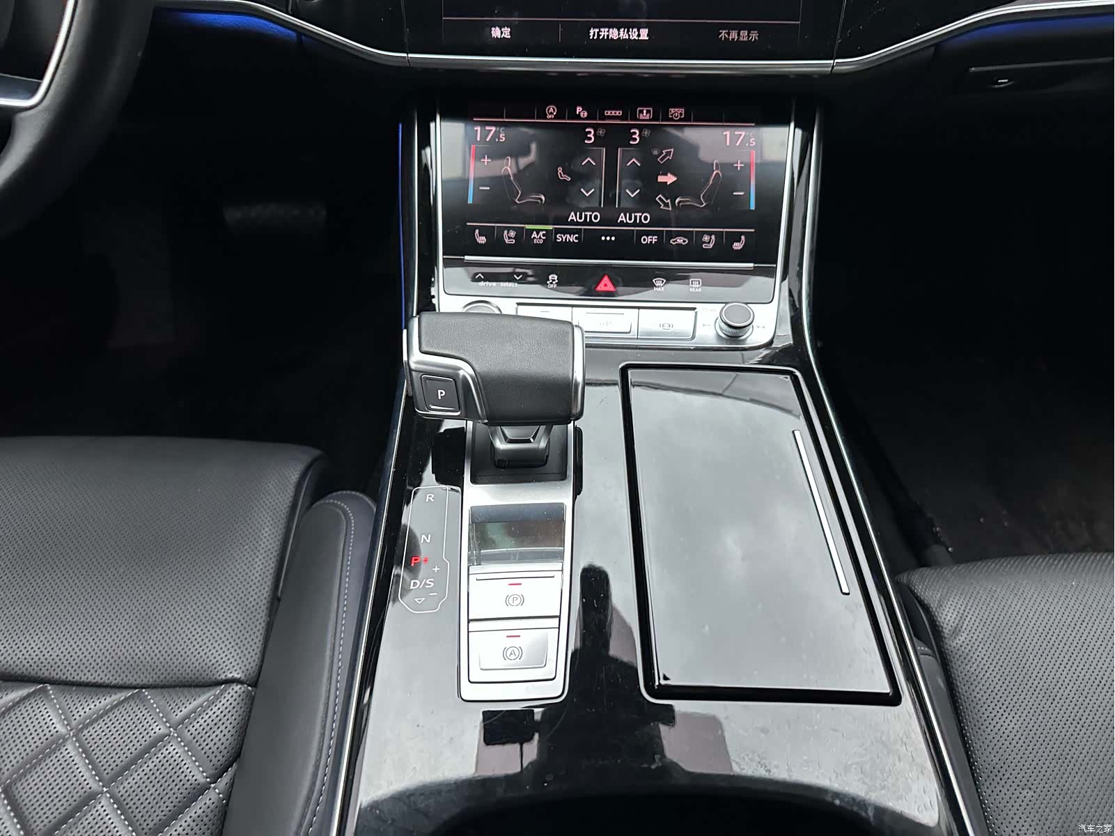 Audi A8L, 2022 10