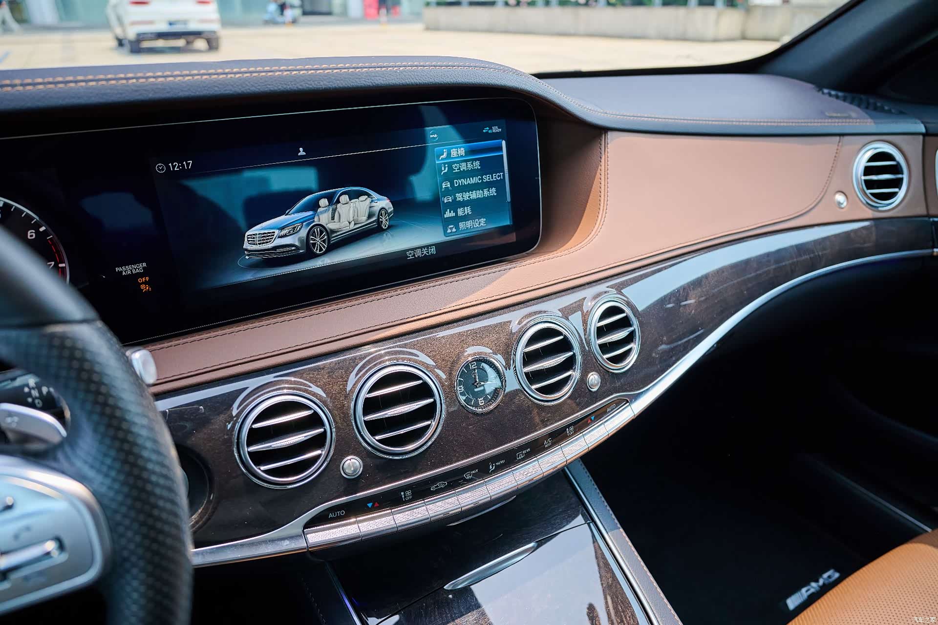Mercedes-Benz S-Class, 2019 18