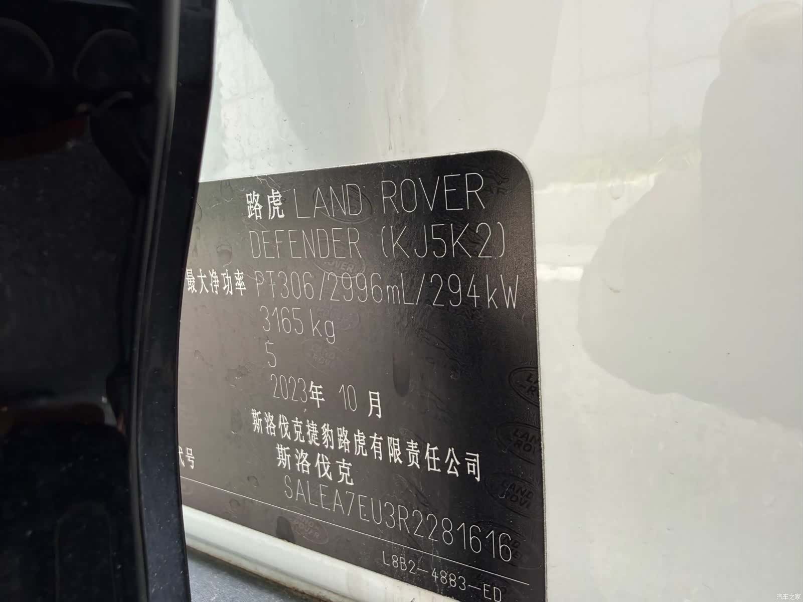 Land Rover Defender, 2024 13