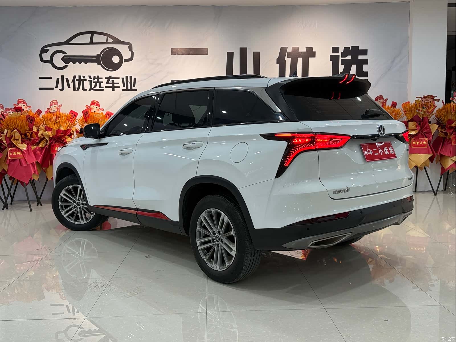 Changan CS75, 2021 6