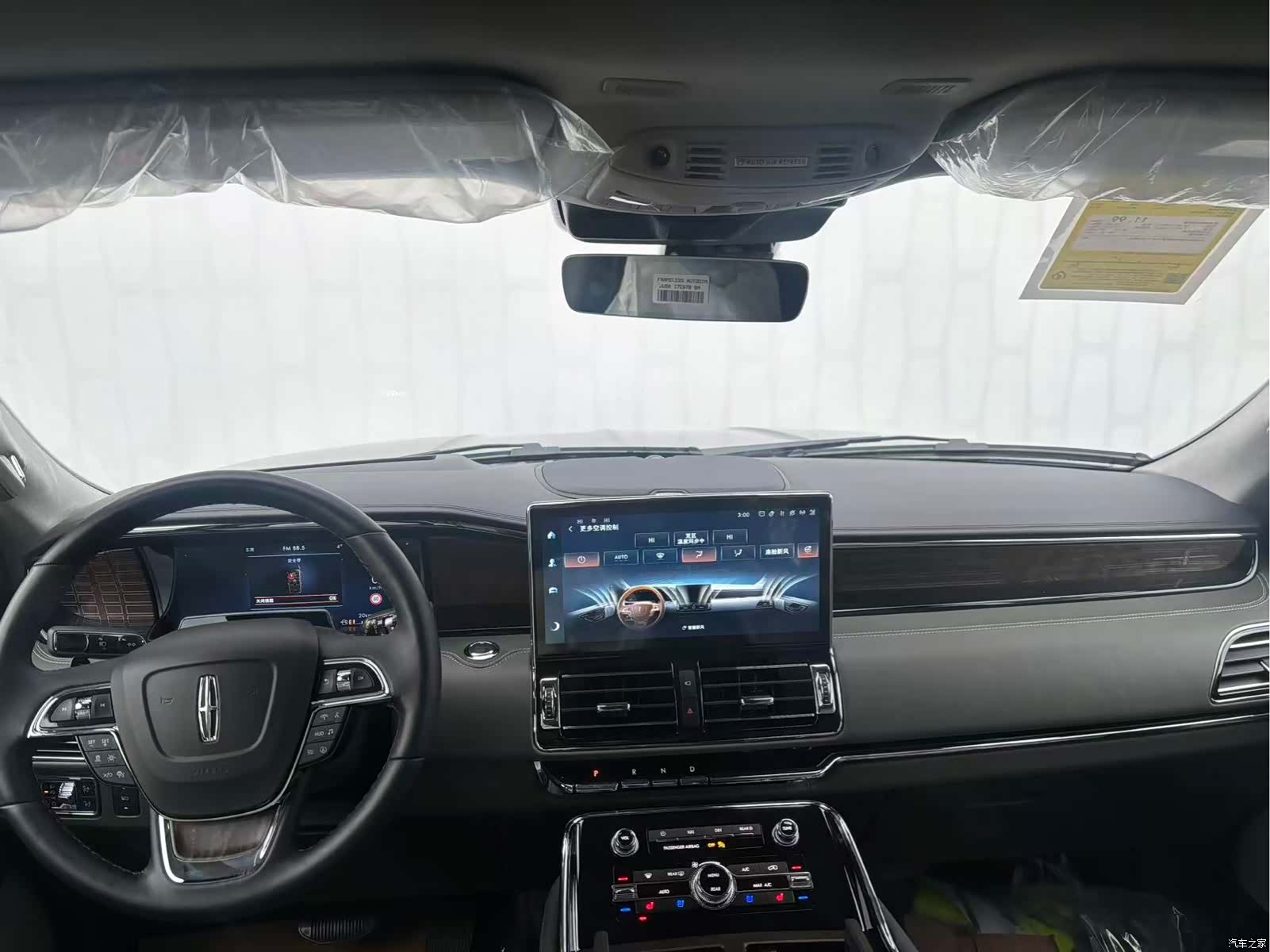 Lincoln Navigator, 2026 6