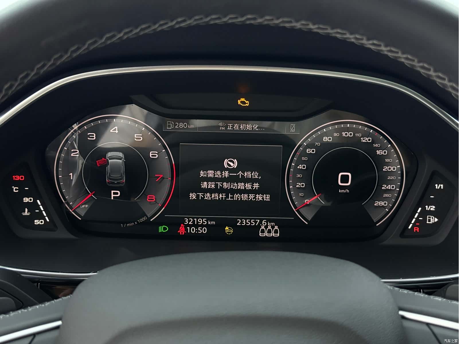 Audi Q3, 2023 19
