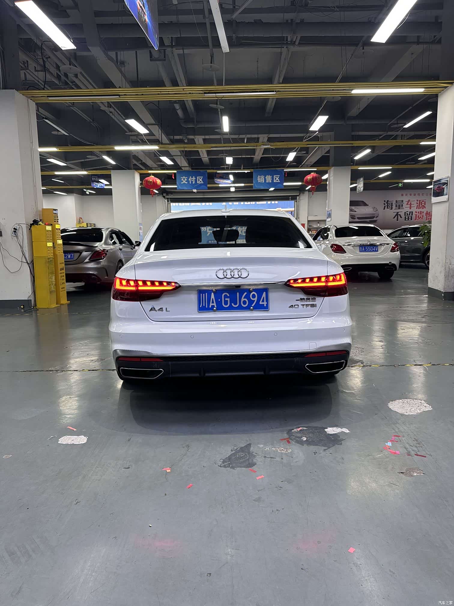 Audi A4L, 2020 8