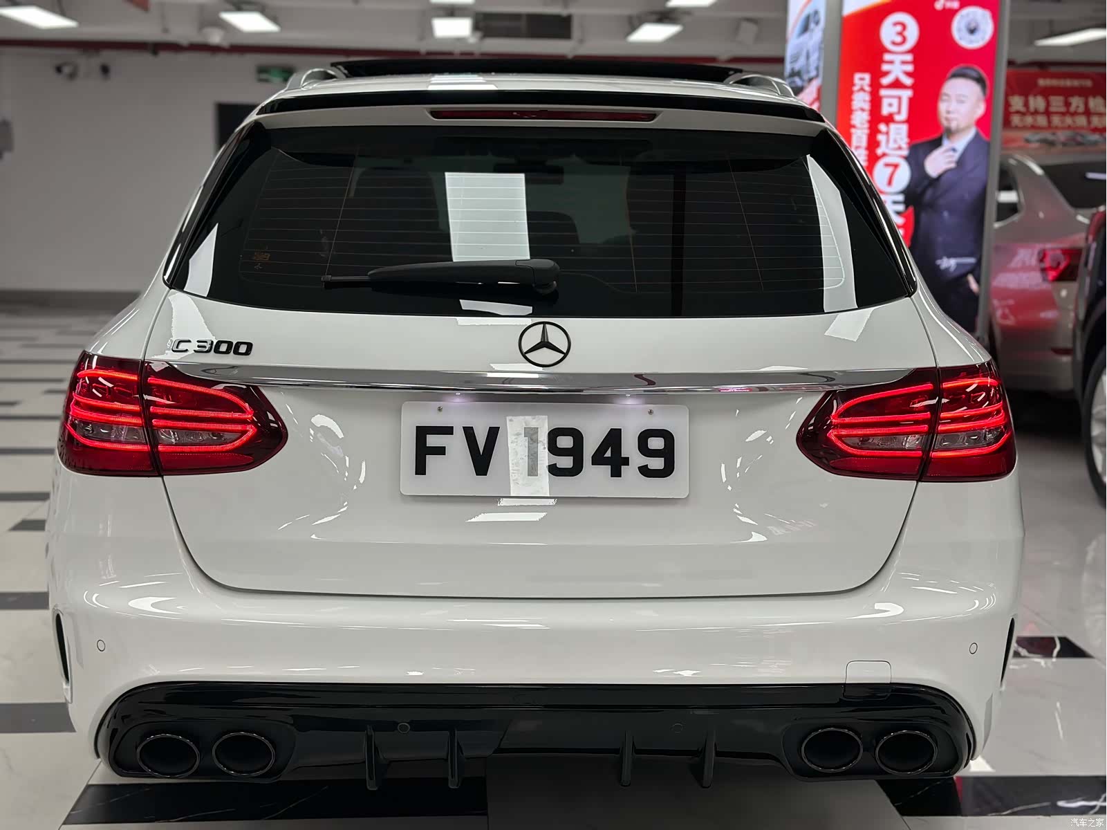 Mercedes-Benz C-Class, 2020 10