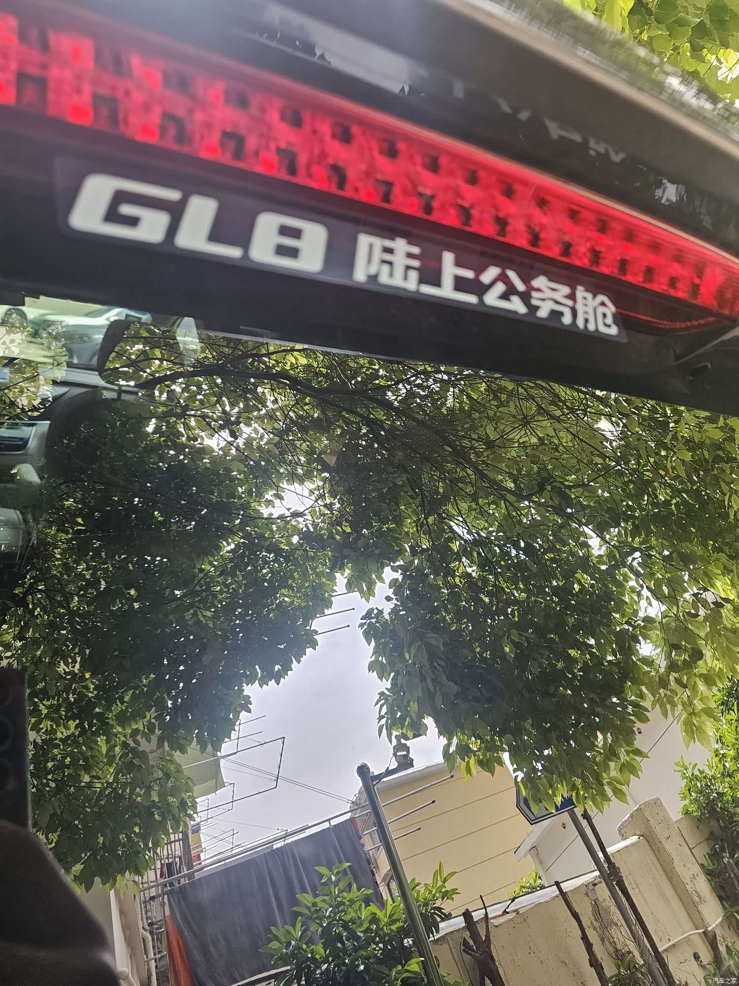 Buick GL8, 2020 26