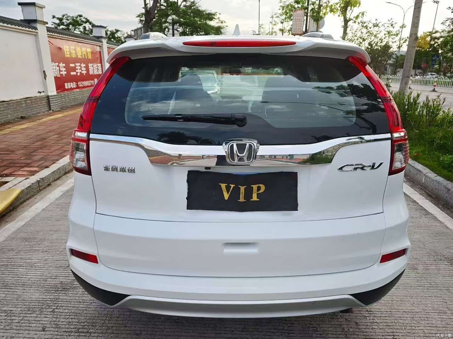 Honda CR-V, 2016 8