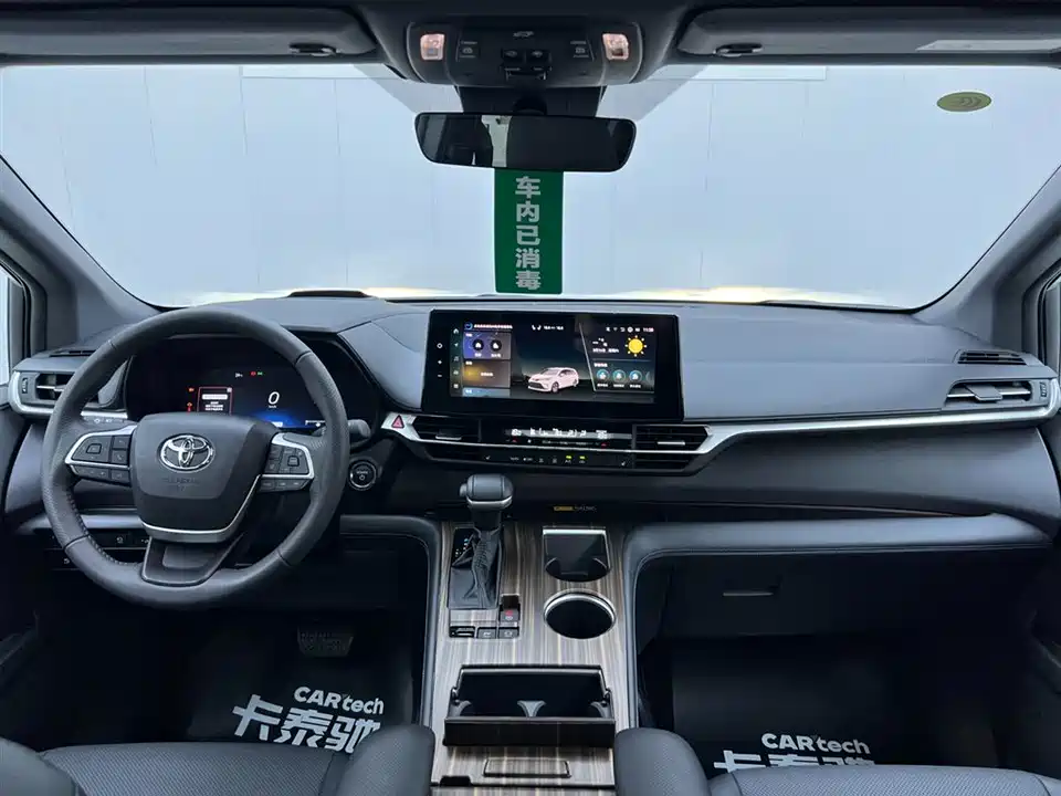 Toyota Grevia