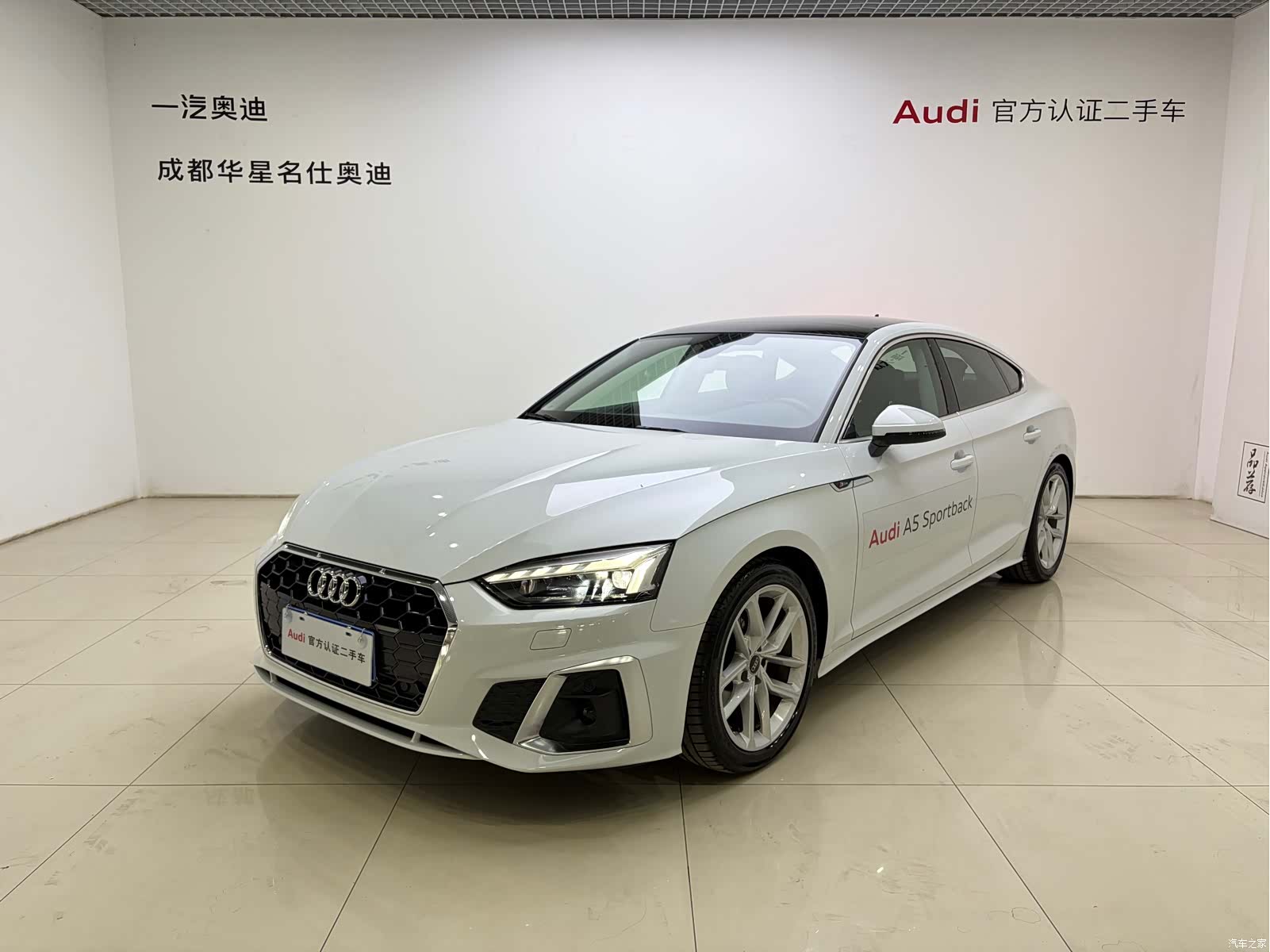 Audi A5, 2025 1