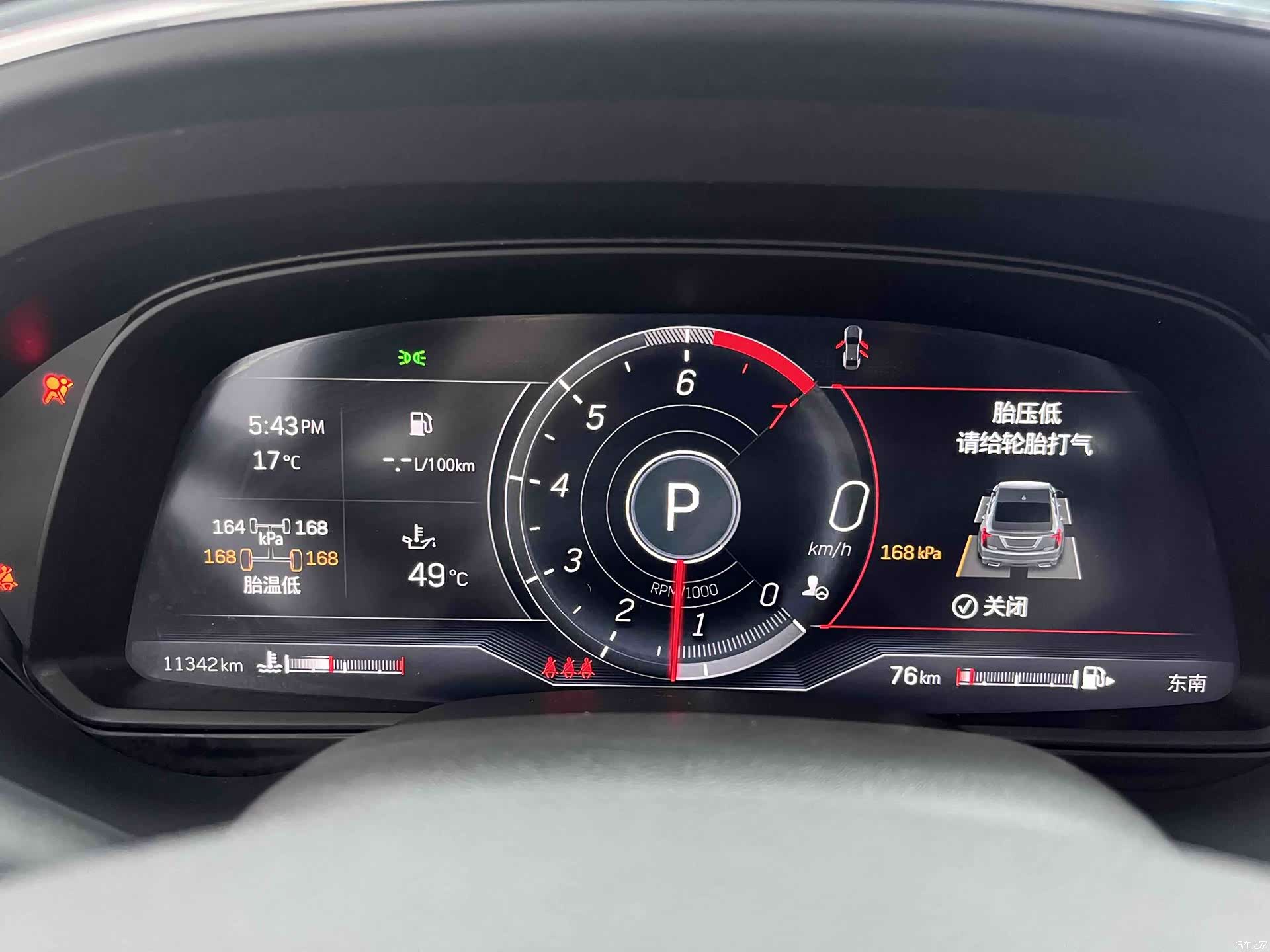 Cadillac CT5, 2023 18