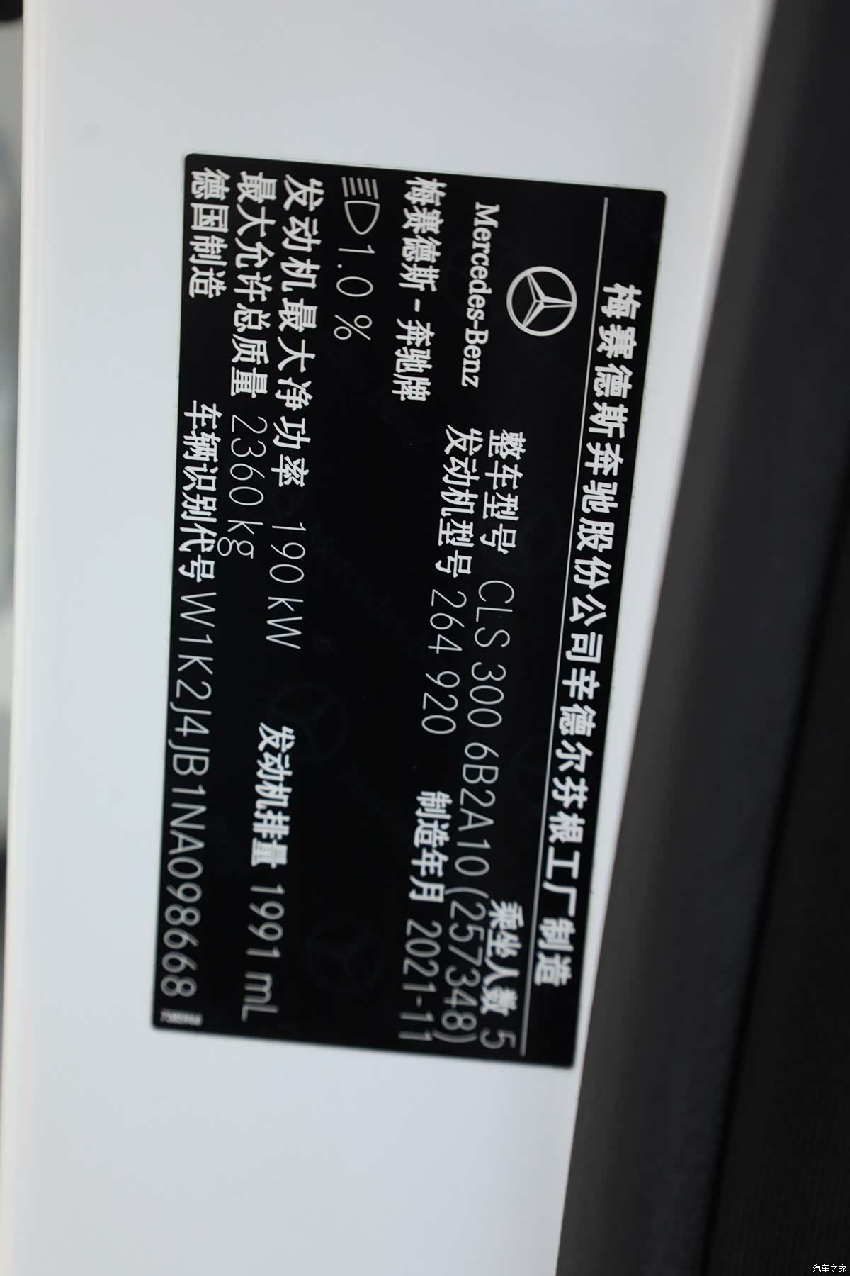 Mercedes-Benz CLS, 2022 19