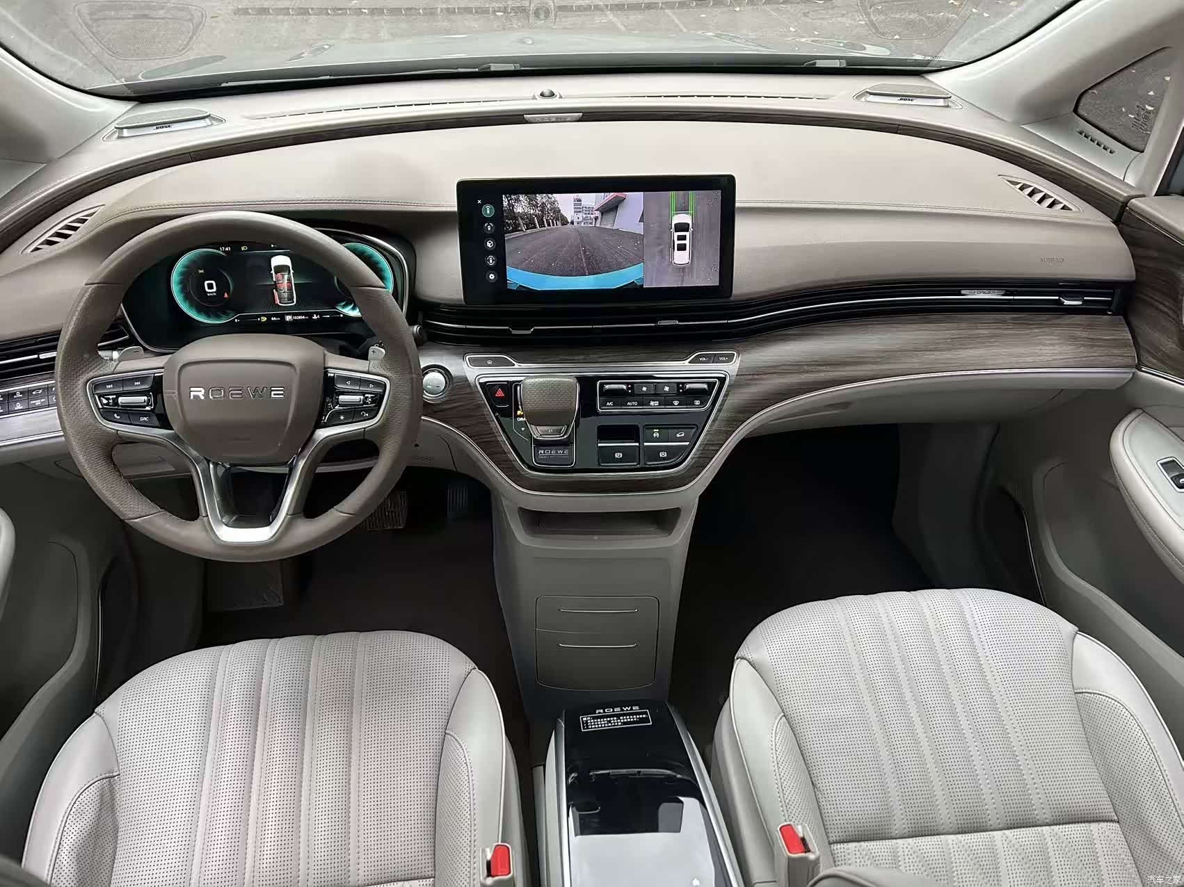 Roewe iMAX8, 2025 6