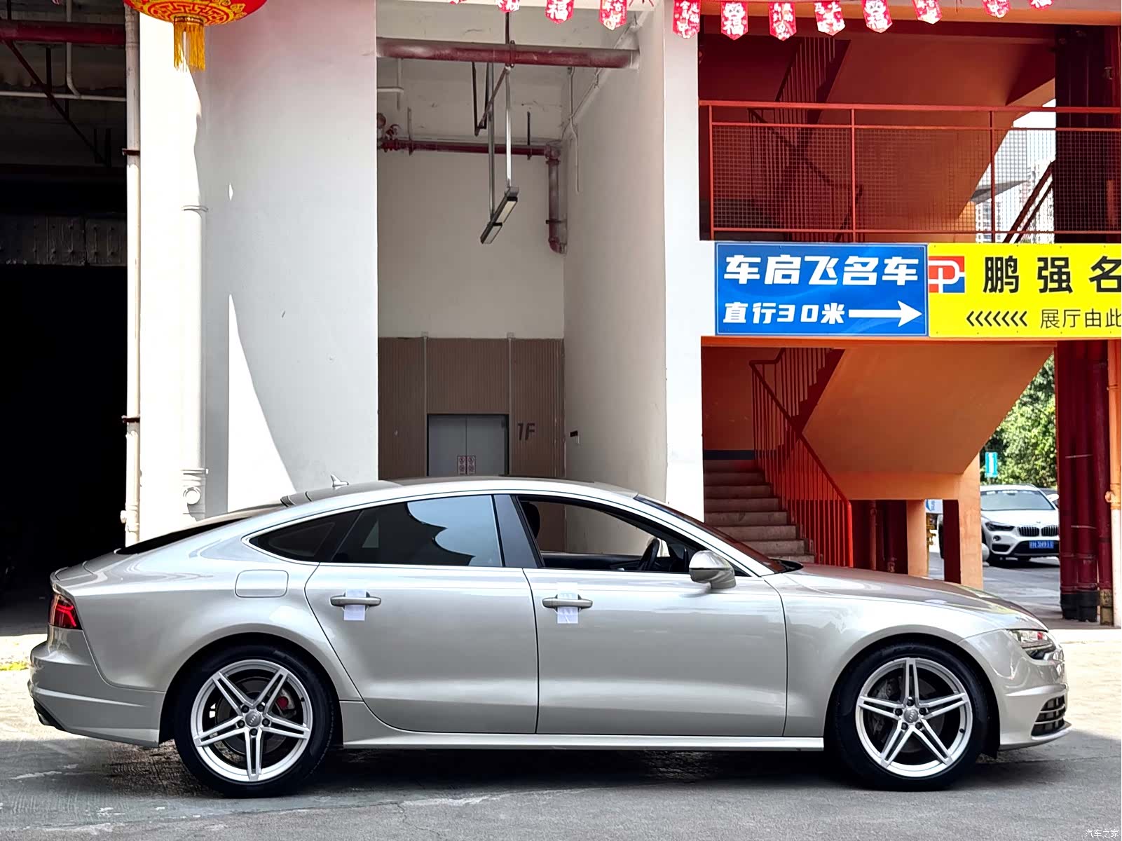 Audi A7, 2016 10