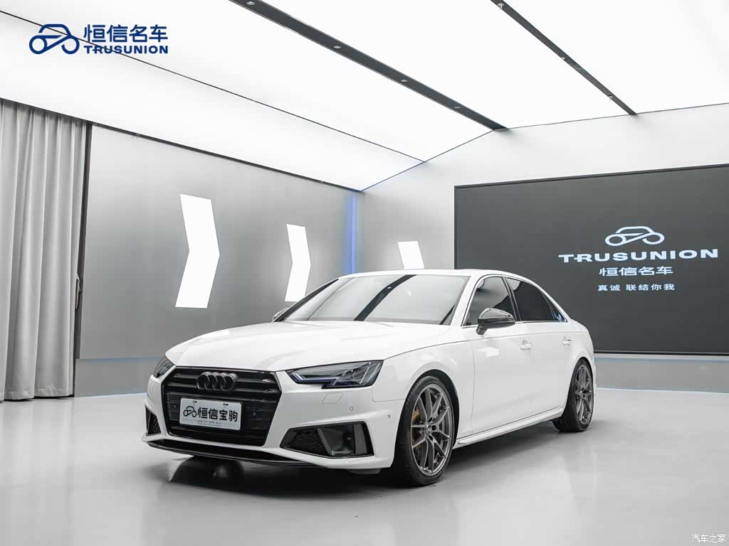 Audi A4L, 2020 1