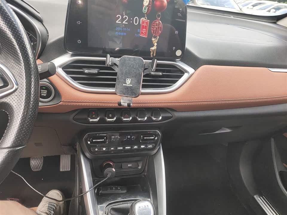 Baoding 510 Baoding 510