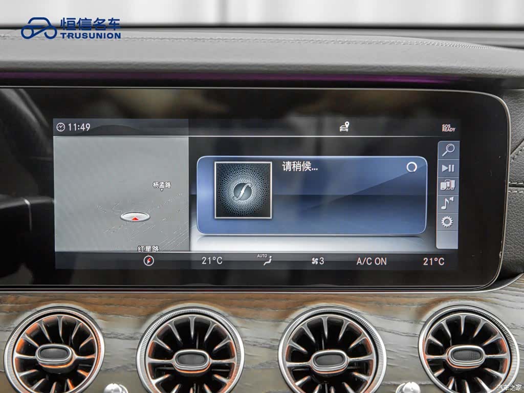 Mercedes-Benz E-Class, 2020 18