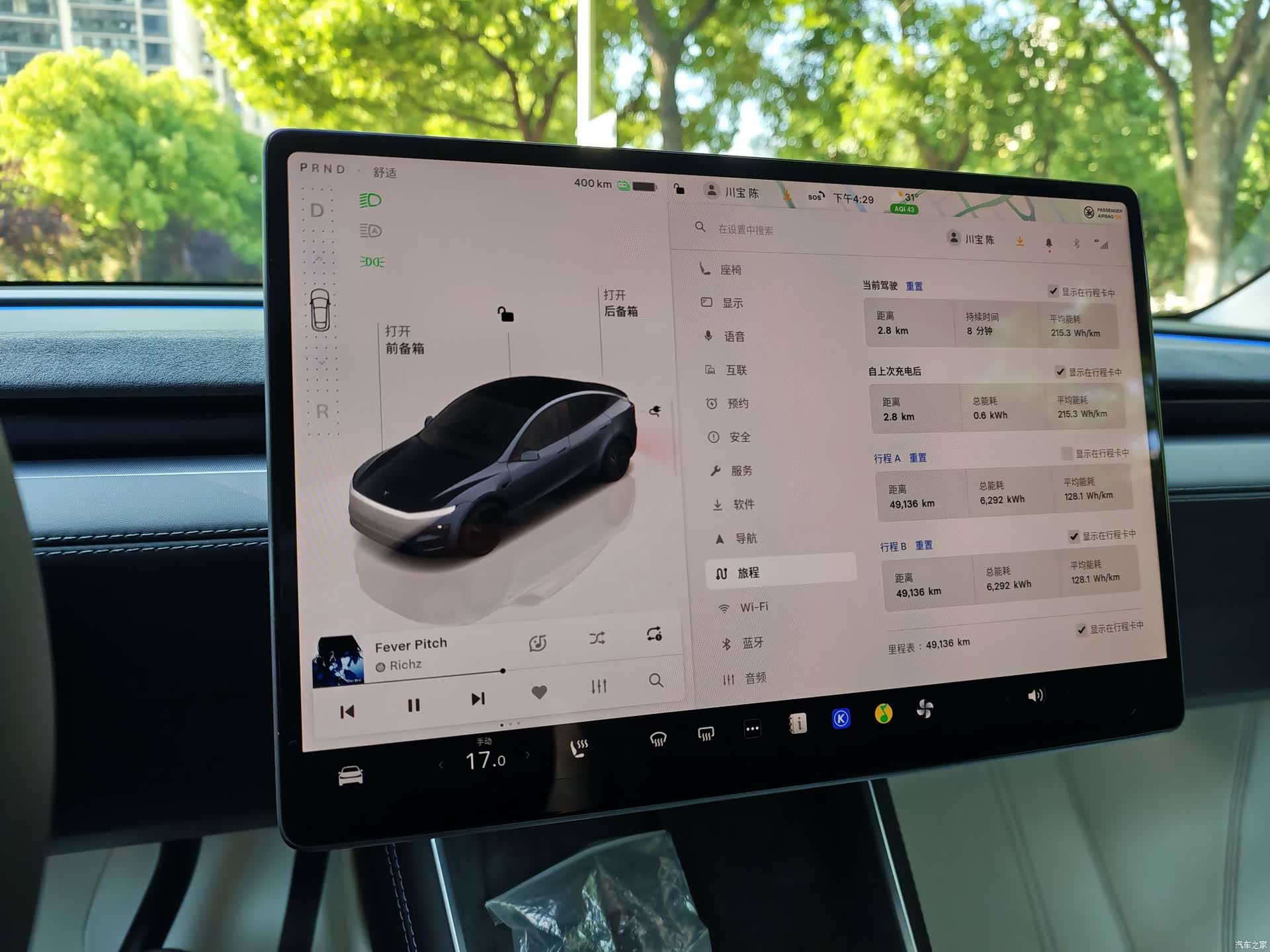 Tesla Model Y, 2025 11