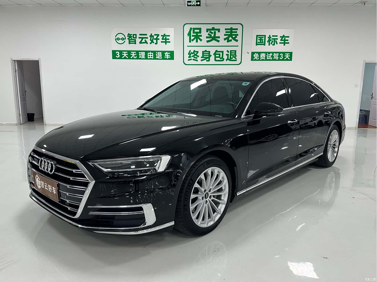 Audi A8L, 2021 1