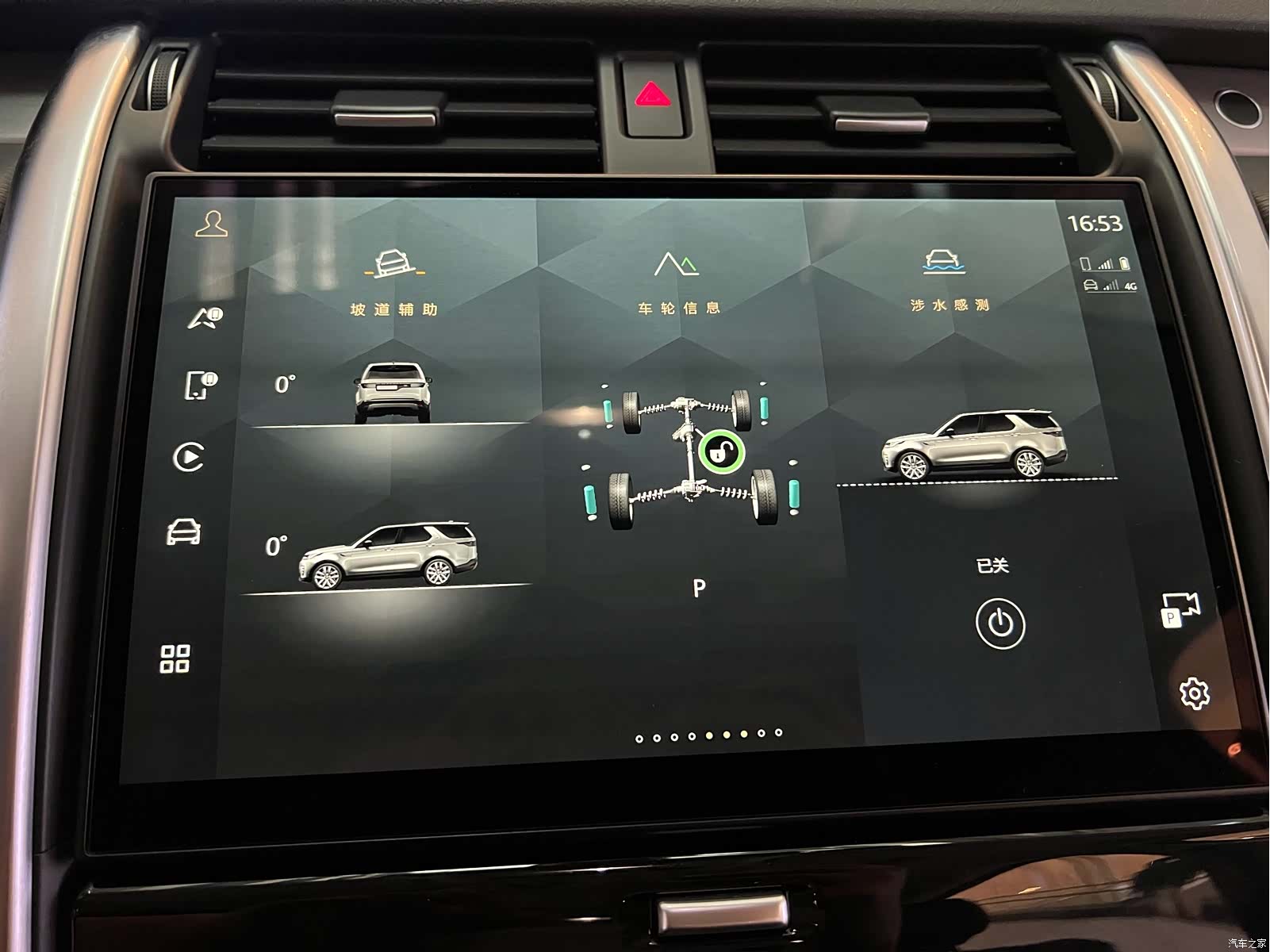 Land Rover Discovery, 2023 14