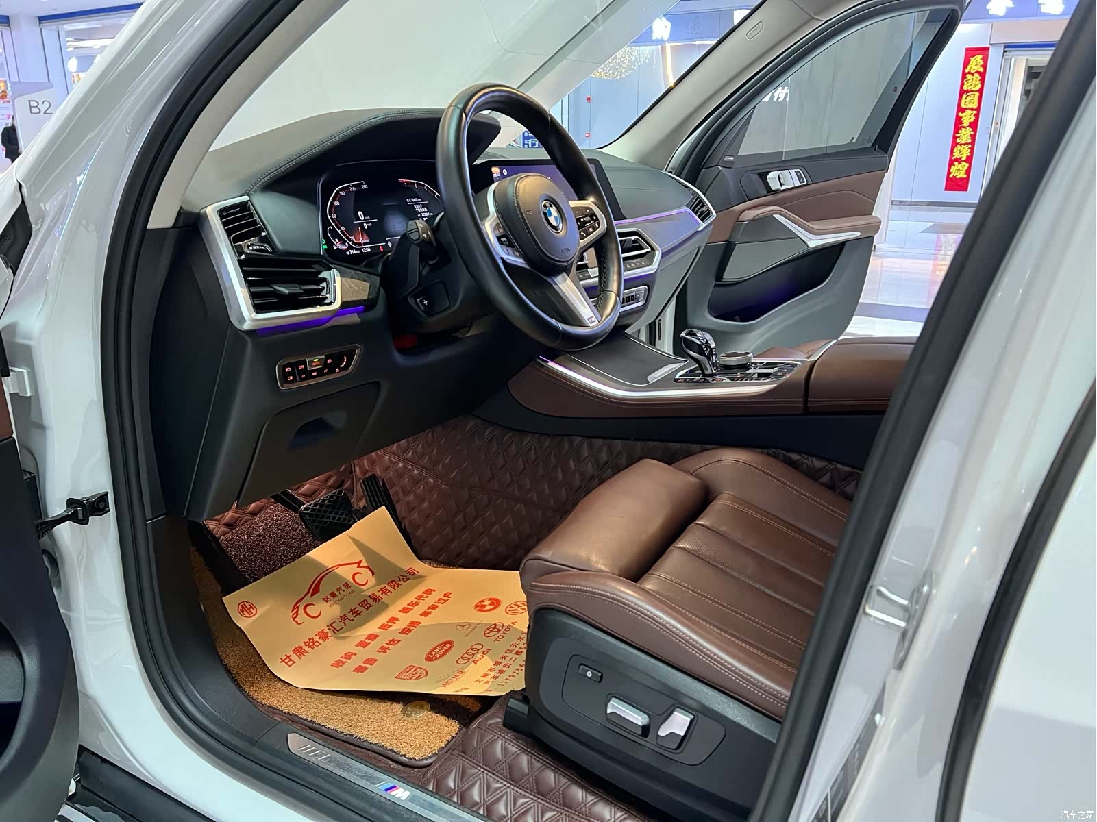 BMW X5, 2020 все фото