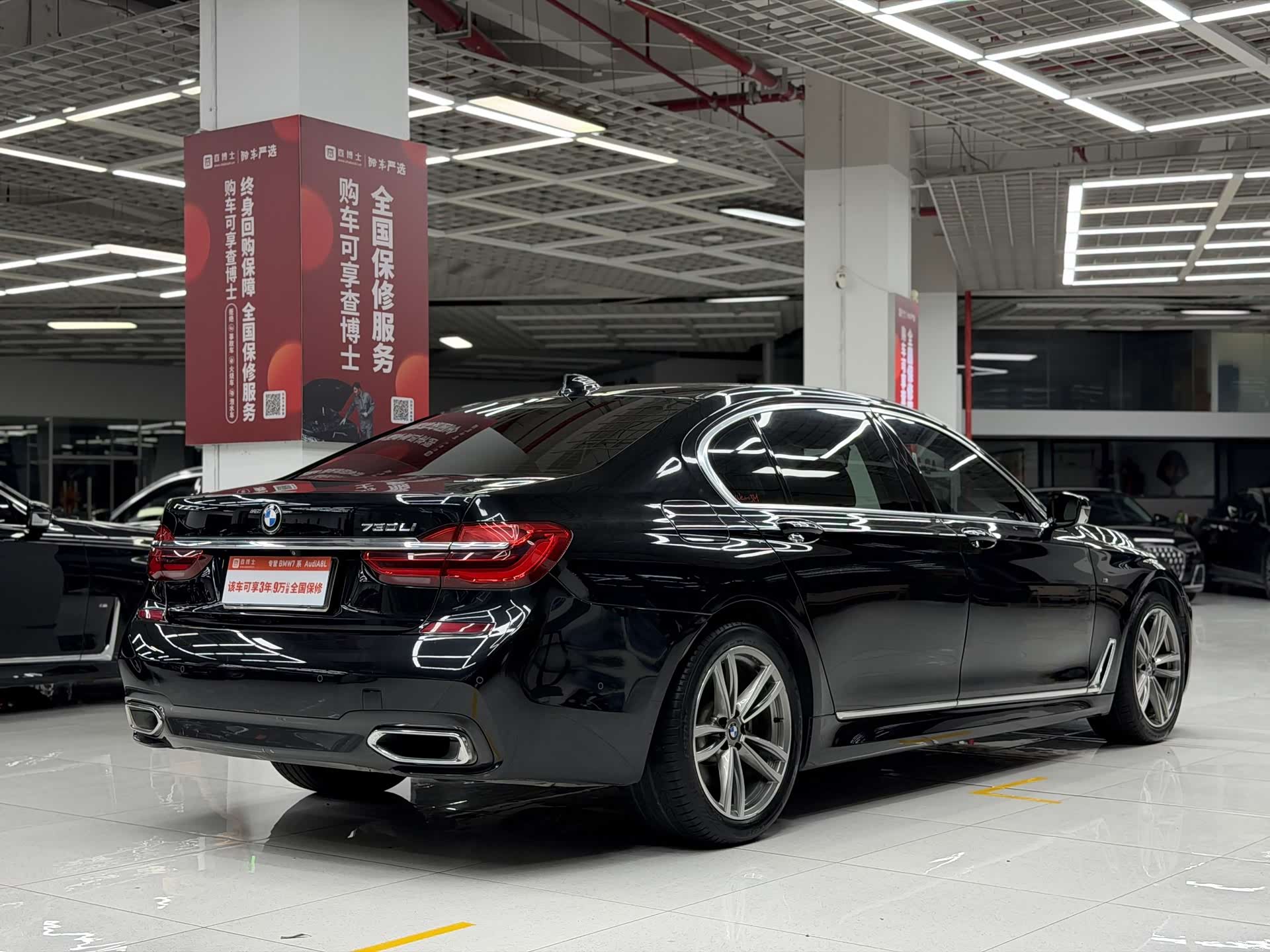 BMW 7 Series, 2017 6