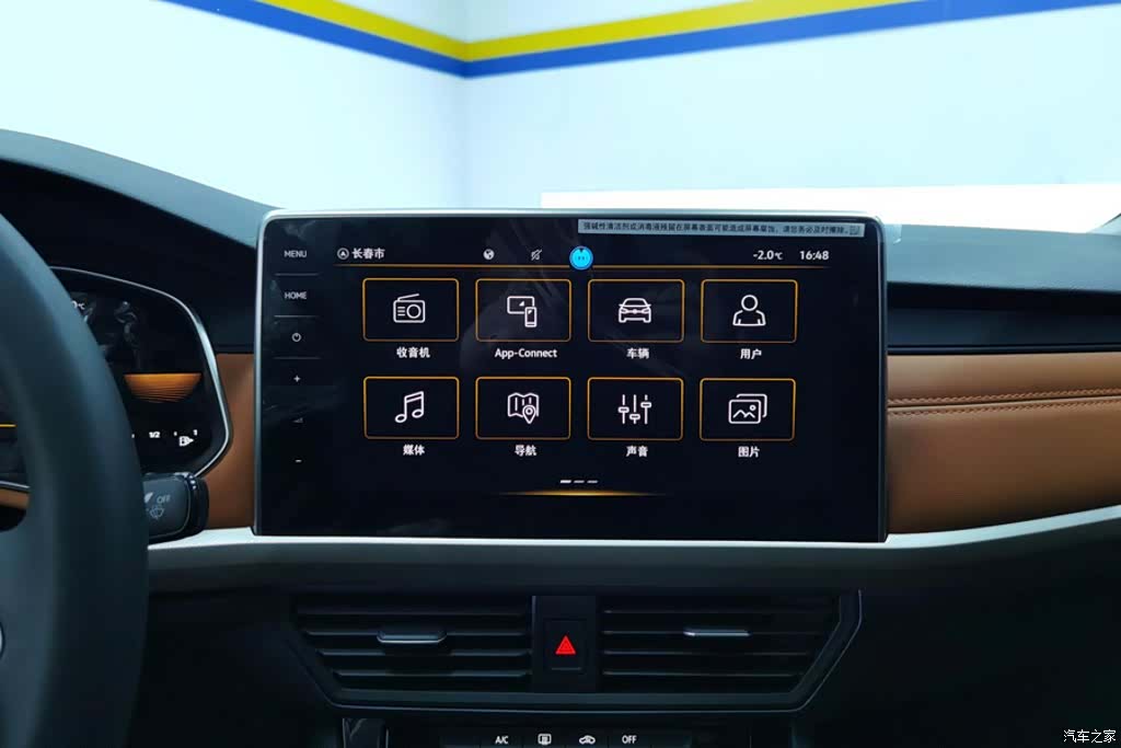 Volkswagen Bora, 2025 13