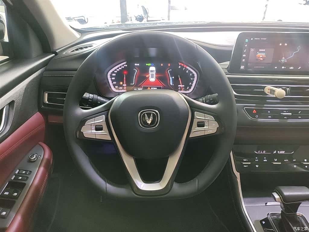 Changan CS75, 2023 11