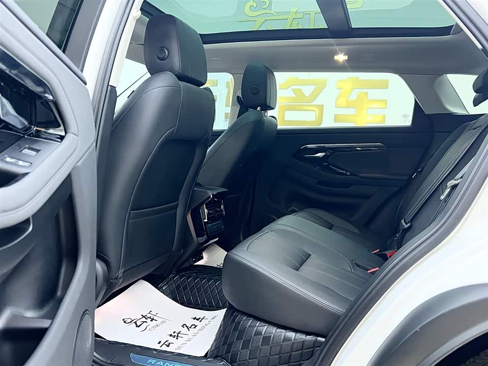 Land Rover Range Rover Aurora