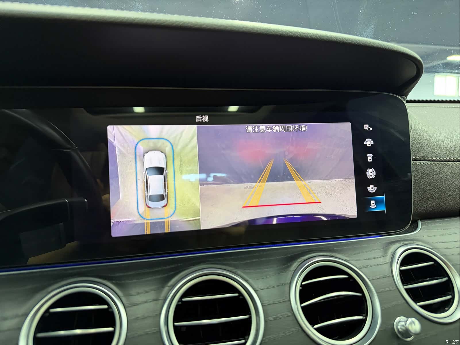 Mercedes-Benz E-Class, 2022 16