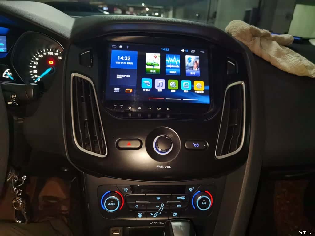 Ford Focus, 2016 10