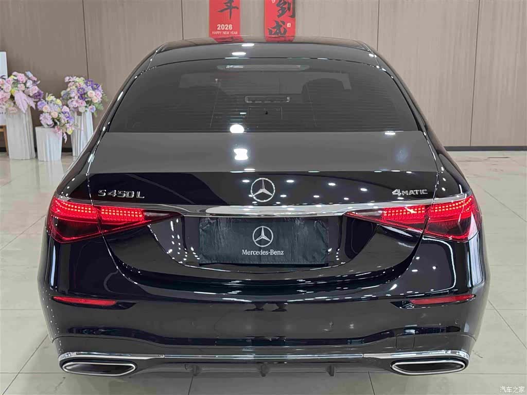 Mercedes-Benz S-Class, 2024 8