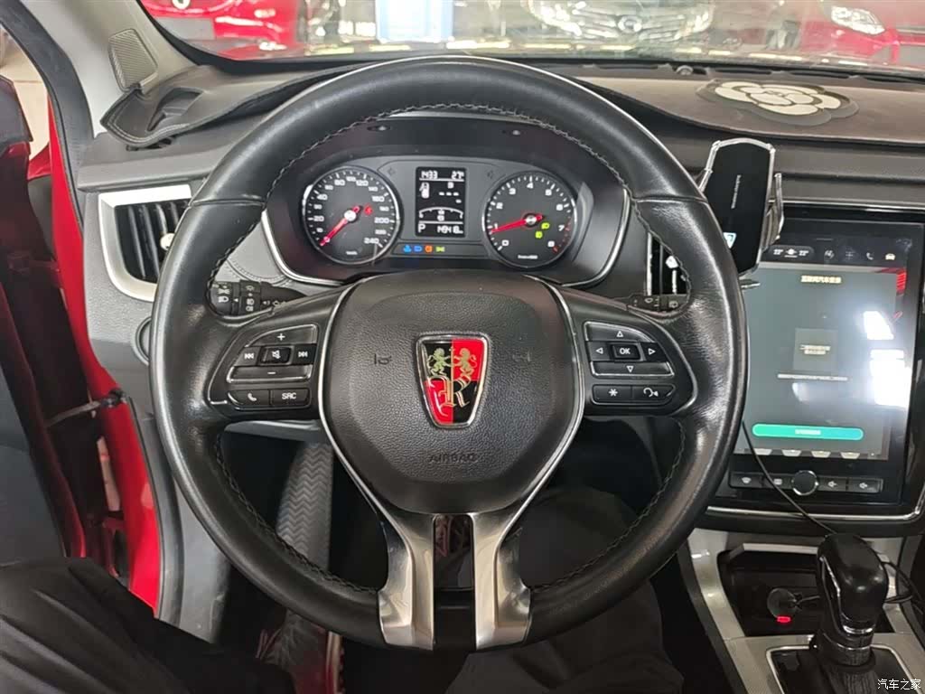 Roewe RX5, 2017 11