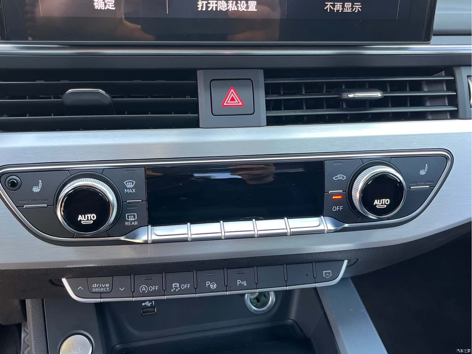 Audi A4L, 2020 19