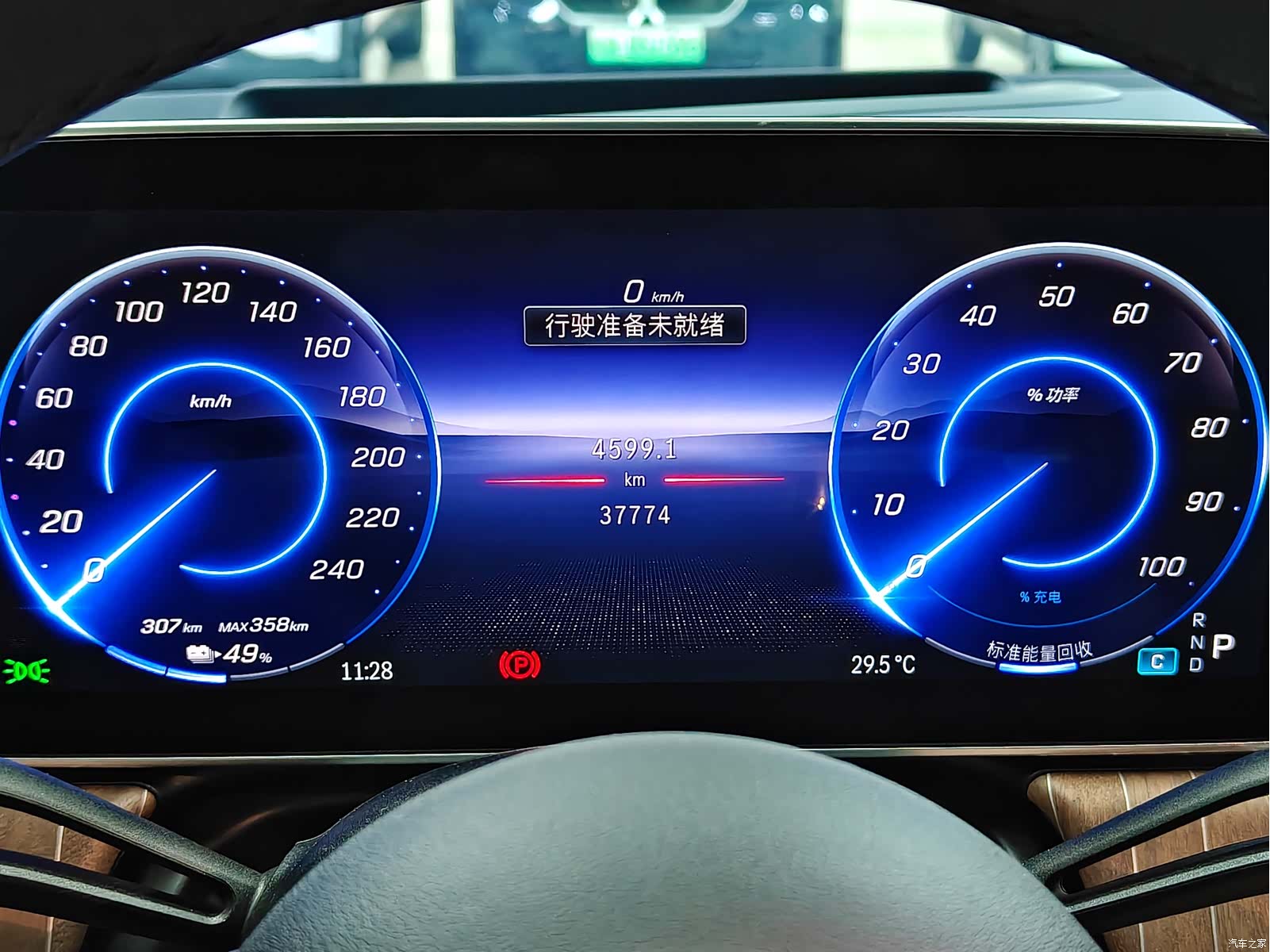 Mercedes-Benz EQE, 2023 10