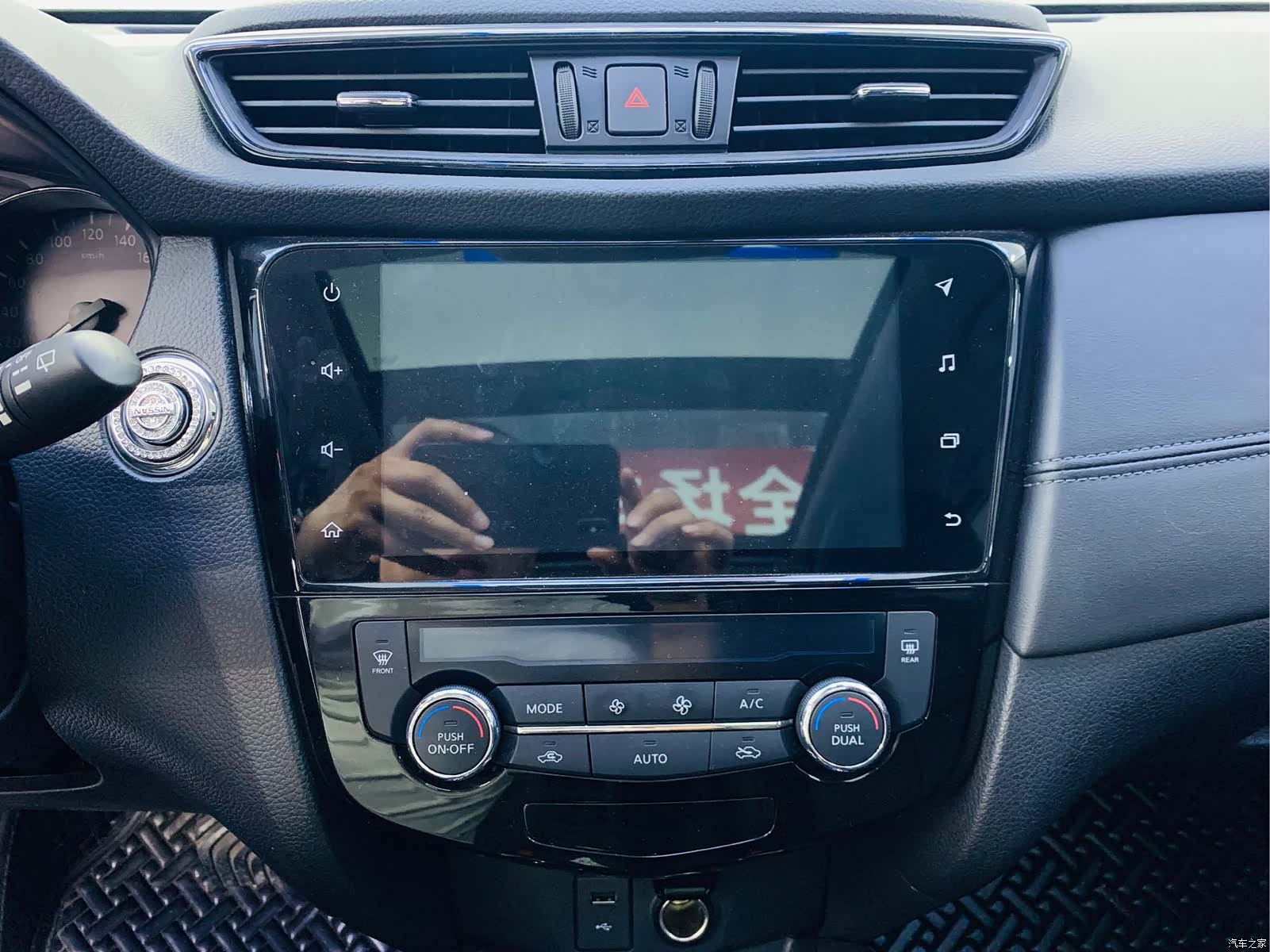 Nissan X-Trail, 2022 24
