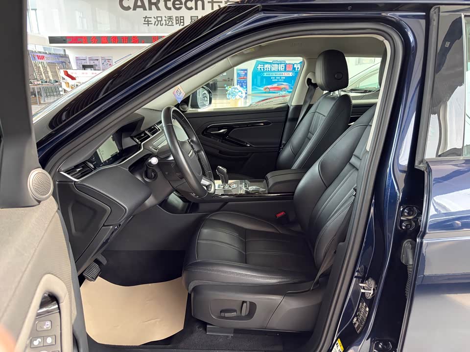 Land Rover Range Rover Aurora