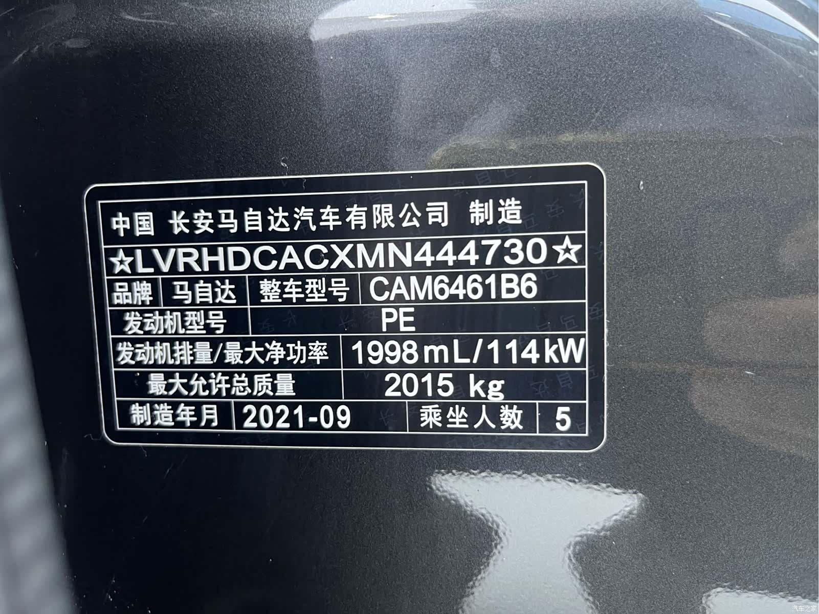 Mazda CX-5, 2021 21