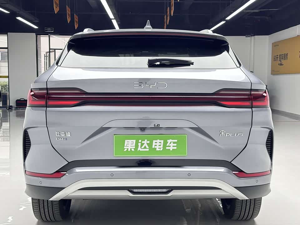 BYD Songjiang